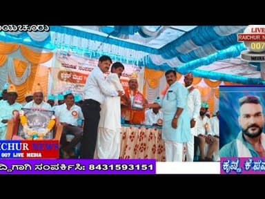 ರಾಜನ್ಕೊಳ್ಳುರ್ ಕ್ಲಸ್ಟರ್ ಮಟ್ಟದ FLN ಕಲಿಕಾ ಹಬ್ಬ 2025-26