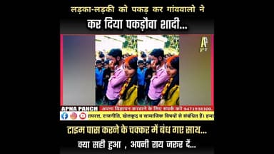 #shortvideo #shortsyoutube #shortsindia #viral #shortsfeed #trendingnews #trending #trendingshorts