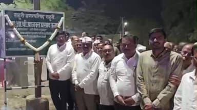 राहुरी: नगर मनमाड महामार्ग ते संत महिपती महाराज चौक कोट रोड रस्त्याच्या कामाचं भूमिपूजन माजी मंत्री प्राजक्ता तनपुरे च्या हस्ते