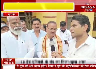 खरगोन के प्राचीन मेले में होने वाले आयोजनों को लेकर सकल हिन्दू समाज द्वारा दिया ज्ञापन Part 9