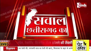 #प्लांट, #प्रदूषण और #प्रदर्शन
Inh न्यूज़ - 1
#मां_दंतेश्वरी_मक्का_प्लांट #कोकोड़ी #कोंडागांव #ChhattisgarhNews #chhattisgarh #छत्तीसगढ़ #बस्तर #ba