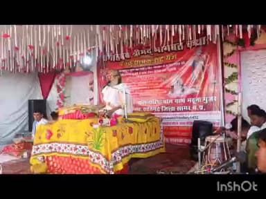 राहतगढ़: टोरिया धाम के मंगल भवन में श्रीमद् भागवत कथा में सुनाई गई कालिया नाग मर्दन कथा