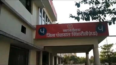 माडा: सिंगरौली में 'संकल्प से समाधान' अभियान के दूसरे चरण में क्लस्टरवार शिविर आयोजित: जिला प्रशासन