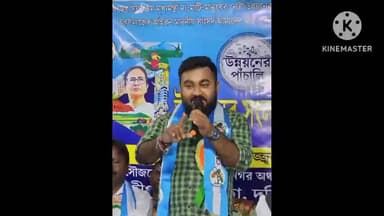 কাকদ্বীপ: কাকদ্বীপ মনিহার ভিলায় উন্নয়নের পাঁচালী নিয়ে একটি জনসভা হল