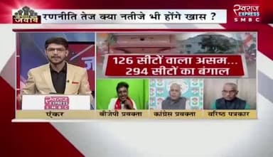 #असम #बंगाल #इलेक्शन #छत्तीसगढ़ीया एक्शन
#नेताओं की #आउटसोर्सिंग का #तंज
स्वराज EXPRESS - 4
#ChhattisgarhNews #chhattisgarh #छत्तीसगढ़