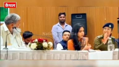 कैथल में ग्रीवेंस की बैठक के दौरान मंत्री अनिल विज और SP उपासना के बीच तीखी बहस का वीडियो वायरल....
#nationaltvmedia #nt...
