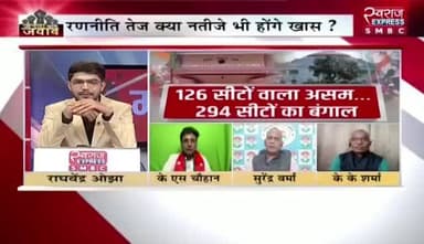 #असम #बंगाल #इलेक्शन #छत्तीसगढ़ीया एक्शन
#नेताओं की #आउटसोर्सिंग का #तंज
स्वराज EXPRESS - 2
#ChhattisgarhNews #chhattisgarh #छत्तीसगढ़