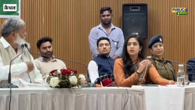 ‘पॉवर नहीं है तो उठकर चले जाएं’...कैथल SP पर फूटा Anil Vij का गुस्सा,पुलिसकर्मी के सस्पेंशन पर टकराव
#AnilVij #KaithalSP...