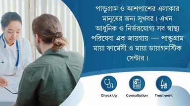 লক্ষ্মী ভাণ্ডার বাড়তেই রাস্তায় উচ্ছ্বাস! শান্তিপুরে ঢাকের তালে শক্তি দেখাল তৃণমূল
#Goghat #hooghly #hooghlynews #hoogh...