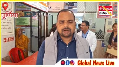 स्वास्थ्य सेवाओं को सुदृढ़ करने की कवायद, बीपीआरओ ने रानीपतरा और महेन्द्रपुर स्वास्थ्य केंद्रों का किया औचक निरीक्षण
#Pu...