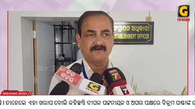 ଗୋଟେପଟେ ଅସହ୍ୟ ଯନ୍ତ୍ରଣାରେ ଛଟପଟ ବିକ୍ରମ ପଣ୍ଡା ଅନ୍ୟପଟେ ମେଡିକାଲରୁ ଡିସଚାର୍ଜ କରାଯିବାକୁ ପ୍ରୟାସ ହେଉଥିବା ଅଭିଯୋଗ
#gtvnewsodisha#be...