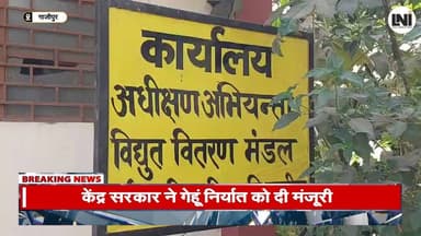 बिजली विभाग के 29 अवर अभियंताओं के खिलाफ एक्शन। #localnewsofindia #lninews #newsupdate #hindinews #uppolice #upnews #del...