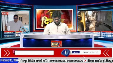 #news गंगापुर सिटी में अतिक्रमण पर हुई कार्रवाई को लेकर जानिए व्यापारियों का क्या है रुख? #NewsLive #news7rajasthan #cmo...