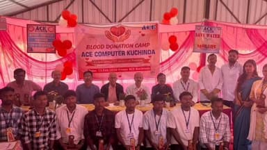 କୁଚିଣ୍ଡା: କୁଚିଣ୍ଡା ଏସ କମ୍ପ୍ୟୁଟର ଶିକ୍ଷା କେନ୍ଦ୍ରରେ ରକ୍ତଦାନ ଶିବିର ଅନୁଷ୍ଠିତ