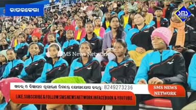 ରାଉରକେଲା; ବେଲଜିୟମ ଓ ଆର୍ଜେଣ୍ଟିନା ମଧ୍ୟରେ କଡ଼ା ମୁକାବିଲା। ବେଲଜିୟମ ୫-୨ ଗୋଲ୍ ରେ ବିଜୟୀ।
#smsnewsnetwork #Rourkela #FIHProleagu...