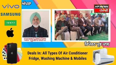 ਅੱਪਰਾ ਦੇ ਸਰਕਾਰੀ ਸਕੂਲ ਚ ਬੱਚਿਆਂ ਨੂੰ ਵੰਡੇ ਲੱਖਾਂ ਦੇ ਇਨਾਮ ਕਿਹਾ ਹੋਰ ਮਾਰੋ ਮੱਲਾਂ ਪੈਸੇ ਦੀ ਘਾਟ ਨਹੀਂ ਆਏਗੀ,