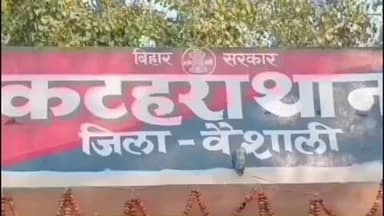 चेहराकलां: कटहरा पुलिस ने गांवों में छापेमारी कर फरार चल रहे दो वारंटियों को गिरफ्तार कर भेजा जेल