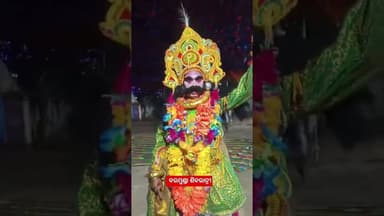 ବରମୁଣ୍ଡା ଶିବରାତ୍ରୀ