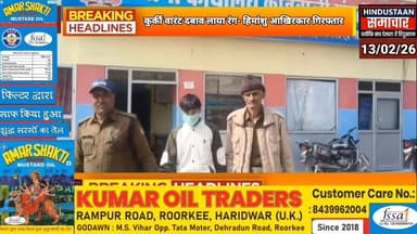 खेड़ाजट फायरिंग केस का मजबूत खुलासा- कुर्की वारंट दबाव लाया रंग,छठा आरोपी हिमांशु भी आखिरकार गिरफ्तार..
#everyoneシ゚
#fo...