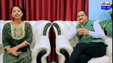 🎙️ আজকের বিশেষ সাক্ষাৎকারে আমাদের অতিথি—বিজেপি কালাইন মণ্ডল সভাপতি তথা আগামী বিধানসভা নির্বাচনে কাটিগড়া সমষ্টি থেকে বিজ...