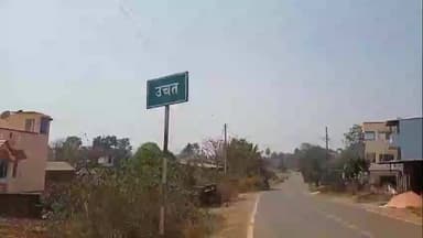 शाहूवाडी: उचत येथे घरातील पैशांच्या वादातून मुलाकडून वडिलांचा खून; शाहूवाडी पोलिसांकडून आरोपीला अटक