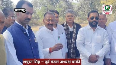 सांसद मद से 14 योजनाओं को किया गया शिलान्यास।
#सांसद #चतरासांसद #पलामू #jharkhand