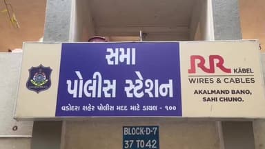 વડોદરા પૂર્વ: હાઇવે પર પાર્ક કરતા નોકરીયાતોના ટુવ્હીલર ચોરનાર પકડાયો,10 વાહનો કબજે