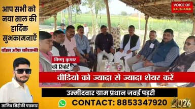 जौनपुर से #बड़ी_खबर संवेदनशीलता और संकल्प का जीवंत उदाहरण