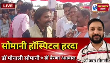 पंचकोसी यात्रा ग्रामीणों का उत्साह कर रहे सेवा । #trandingreels #वायरल #viralvídeos #tranding #shorts #viralvideos #shor...