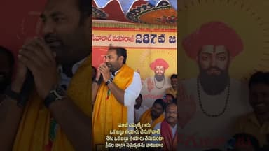 ఘనంగా సంత్ సద్గురు శ్రీ సంత్ సేవాలాల్ 287 వ జయంతి వేడుకలు ఎమ్మెల్యే, మాజీ ఎమ్మెల్యే #viral