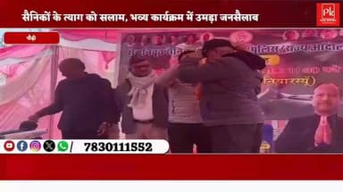 #घंडियाल में वीर सम्मान समारोह, पूर्व #सैनिकों व #आंदोलनकारियों को मिला गौरव,पूर्व आईएएस सुंदरलाल मुयाल की मुहीम,सैनिकों...