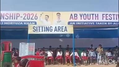 মুরারই ১: AB ফেস্টিভাল ও ক্রীড়া প্রতিযোগিতার উদ্বোধন রাজগ্রামে