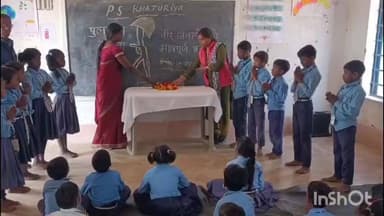 बांके बाज़ार: बाँके बाज़ार के खजुरिया विद्यालय में पुलवामा के शहीद जवानों को श्रद्धांजलि दी गई