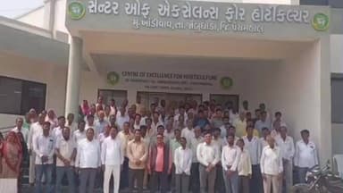 જાંબુઘોડા: જાંબુઘોડાના ખાંડીવાવ સેન્ટર ઓફ એક્સેલેન્સ ખાતે પ્રાકૃતિક કૃષિ વિષય અંતર્ગત બે દિવસીય તાલીમ યોજાઈ હતી