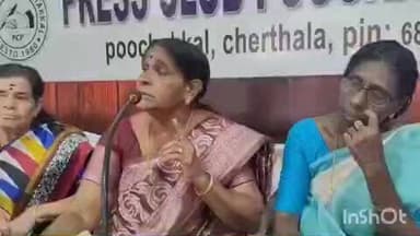 ചേർത്തല: വിരമിച്ച അംഗനവാടി ജീവനക്കാർക്ക് പെൻഷൻ ലഭിക്കുന്നില്ലന്ന് ജീവനക്കാർ വാർത്താ സമ്മേളനത്തിൽ പറഞ്ഞു