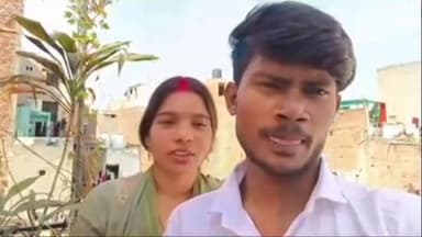 बिथान: प्रेमी जोड़े ने भागकर रचाई शादी, वीडियो सोशल मीडिया पर किया जारी, इलाके में हो रही है चर्चा