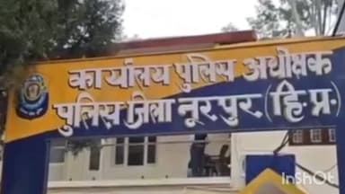 इंदौरा: भटोली में एक व्यक्ति ने फंदा लगाकर आत्महत्या की