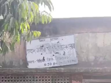 पोठिया: छत्तरगाछ पशु चिकित्सालय में खुले में फेंकी जा रही इस्तेमाल की सुई, ग्रामीणों में आक्रोश