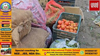 शिवरात्रि का पार्वती ही महंगे हुए फल, 14 फरवरी 2026 को सोलन मंडी में भाव
हिमाचल समय - Himachal Samay Media #heavysnofall...