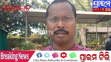 ପାଟଣାଗଡ ରେ ବ୍ଲକ ସ୍ତରୀୟ ଉଦ୍ୟାନ କୃଷି କର୍ମଶାଳା