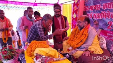 थानखम्हरिया: चेतेश्वर धाम कोडापूरी में शिव मानस कथा एवं सत्संग समारोह में अंचल के श्रद्धालु शामिल हो रहे हैं