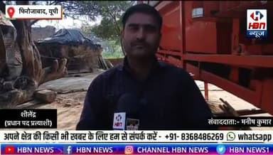 प्रधान प्रत्याशी शीलेन्द्र जी