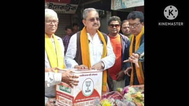 কাঁথি ১: কাঁথির ১৭ নাম্বার ওয়ার্ডের নেতাজি মার্কেট এলাকায় সংকল্প পত্র গ্রহণ কর্মসূচি করলো BJP,উপস্থিত বিধায়ক অরূপ কুমার দাস