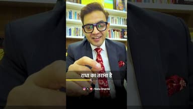 आखिर क्या है असली मोहब्बत? Sonu Sharma on Valentine's Day♥️ #sonusharma #valentineday