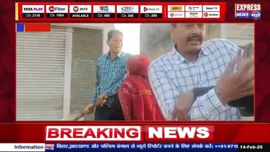 वृद्ध विधवा की पुश्तैनी जमीन पर दबंगों की नजर, धमकी देने का आरोप