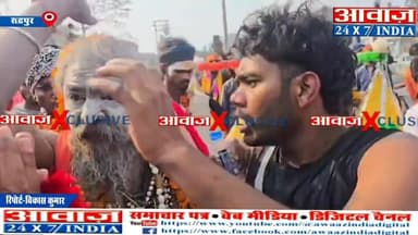 #रूद्रपुर में #कांवरिये को #बाइक ने मारी टक्कर, गुस्साए कांवरियों ने हाइवे किया जाम, बाइक में लगाई आ#ग
#awaaz24x7 #awaaz...