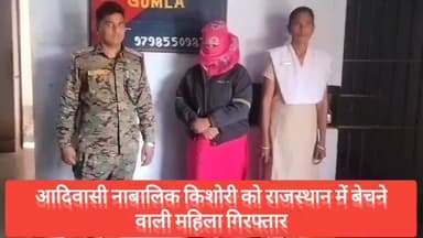 चैनपुर: मानव तस्करी पर चैनपुर पुलिस की बड़ी कार्रवाई, आरोपी महिला गिरफ्तार, नेटवर्क की जांच तेज