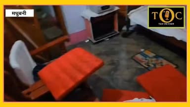 बिहार में बेखौफ अपराधी: मधुबनी में करोड़ों की ड*कैती से सनसनी ?
#ViralNewsシ #followersreelsfypシ゚viralシfypシ゚viralシalシ #Vi...