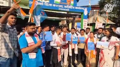 গোলাঘাট: গোলাঘাট জিলা কংগ্ৰেছ কাৰ্য্যালয়ত সন্মুখত প্ৰতিবাদ NSUI গোলাঘাট জিলা সমিতিৰ