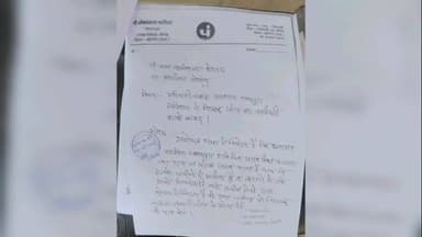 सेगांव: . "छात्रों का हाईवे जाम, सरपंच-उपाध्यक्ष का बम: हॉस्टल अधीक्षक पर गंभीर आरोप, जांच की मांग!" #होस्टल #सेगावन्यूज़ #शिक्षा